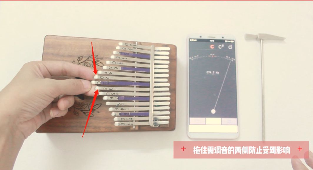 卡林巴教学：如何调音、杂音调整&如何正确弹奏